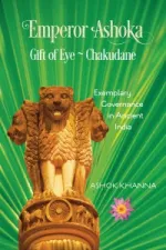Emperor Ashoka: Gift of Eye
