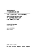 Managing for Excellence