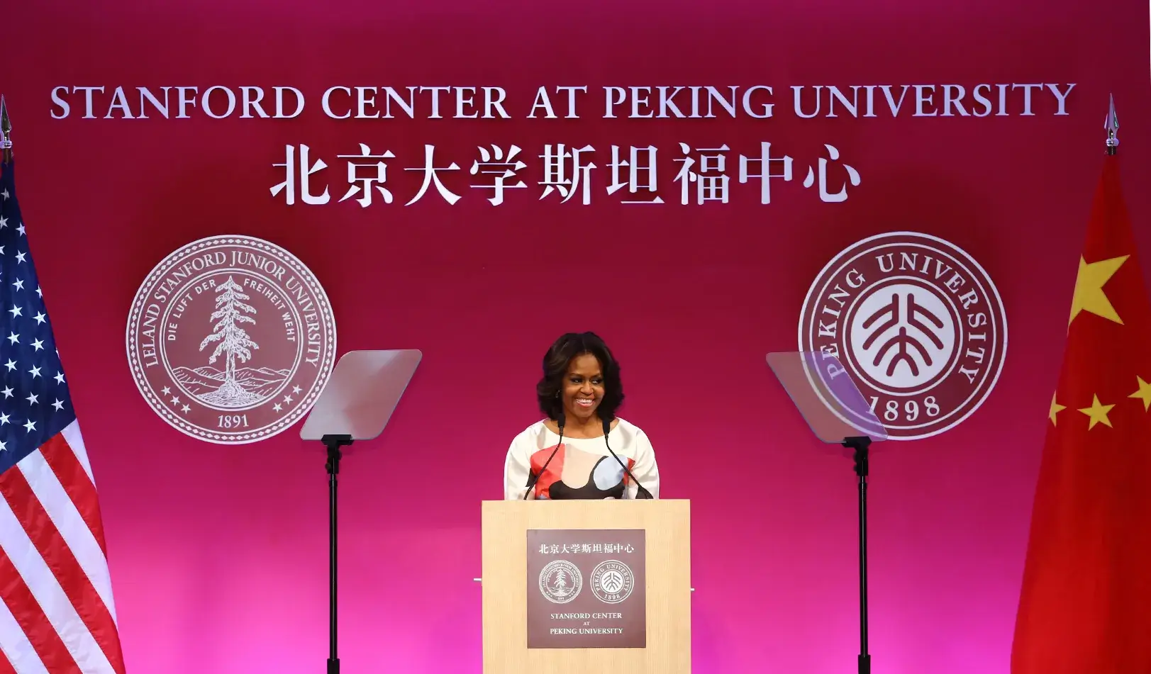 Michelle Obama speaking at Stanford Center at Peking University in China