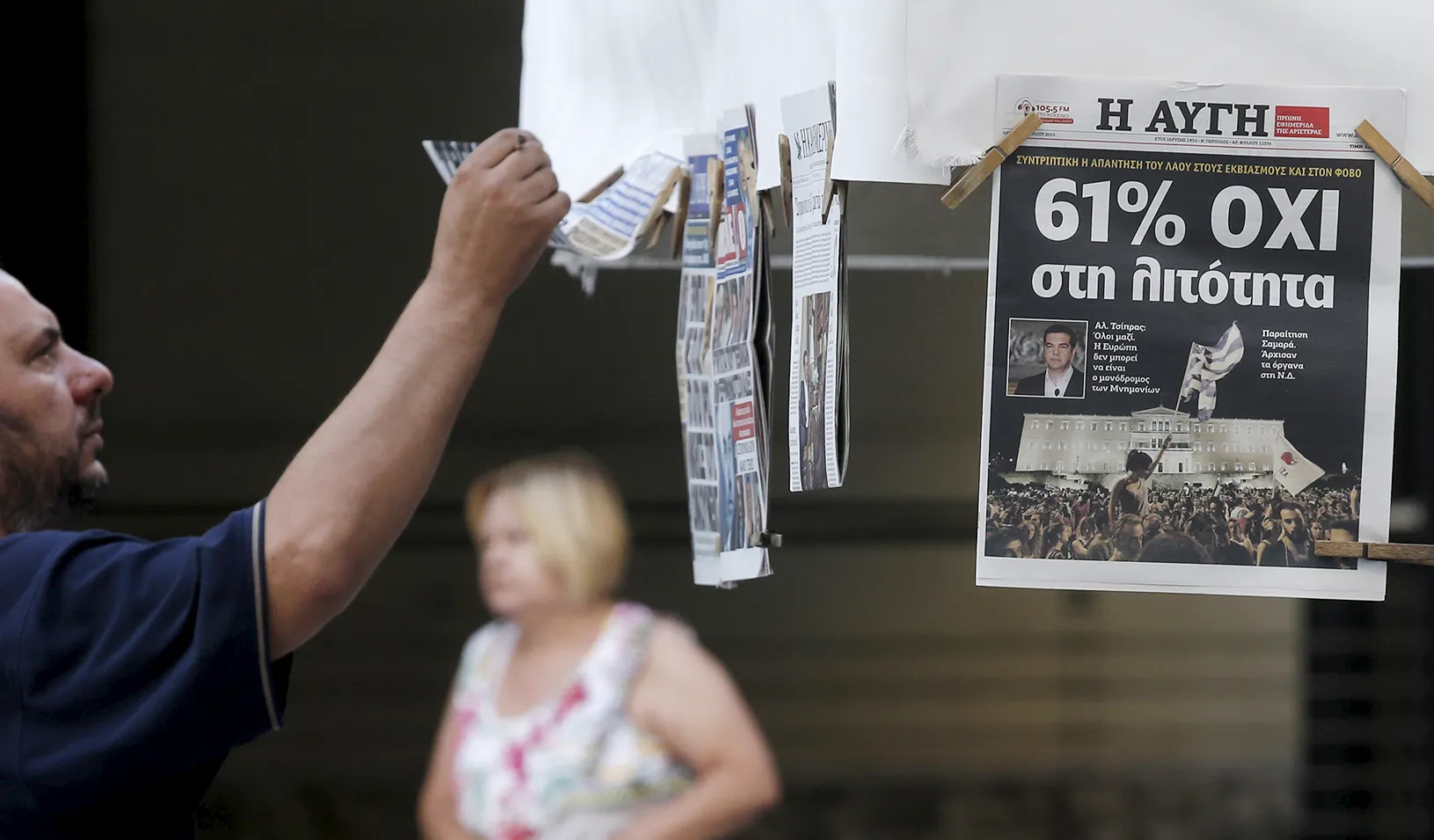 Greek newspaper stand