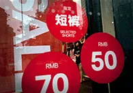 Sale signs in shop window